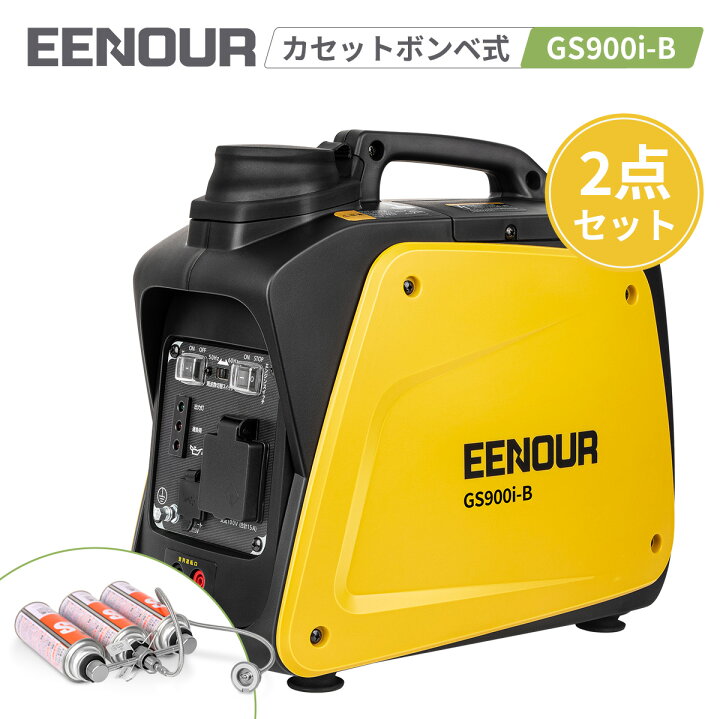 楽天市場】【防災応援！12,000円OFFクーポン配布中】EENOUR 発電機 