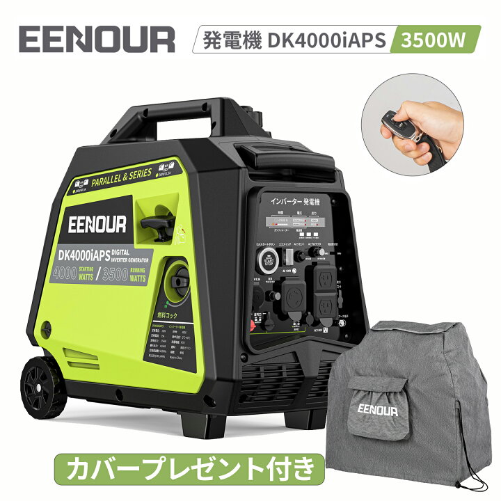楽天市場】【防災応援 151,000円＋ポイント10倍】カバー付きセット 