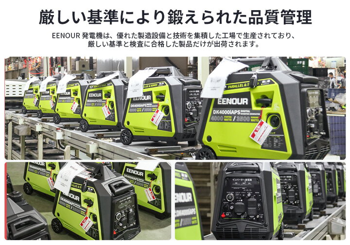 インバーター発電機 DK4000iAPS 3.5kVA 200V 3WAY（楽天市場 
