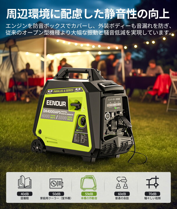 楽天市場】【3/25まで ポイント返還で136,280円に相当！】EENOUR 