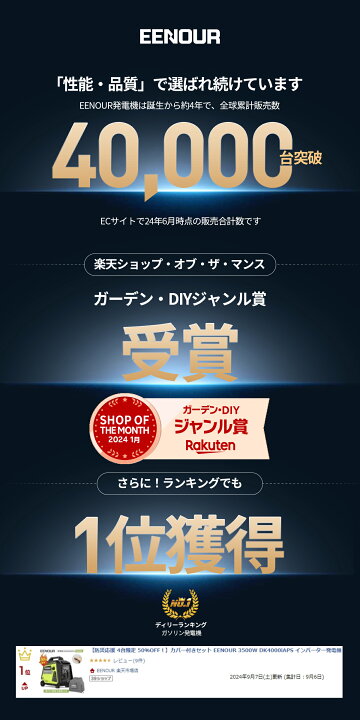 楽天市場】【防災応援 クーポン利用で151,000円】カバー付き  