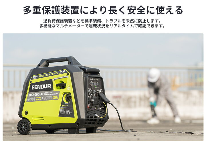 楽天市場】【3/25まで ポイント返還で136,280円に相当！】EENOUR 