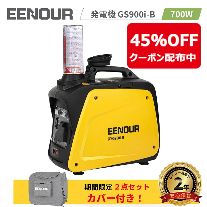 楽天市場】スーパーセール 44%クーポン利用で50,344円【本体＋カバー 