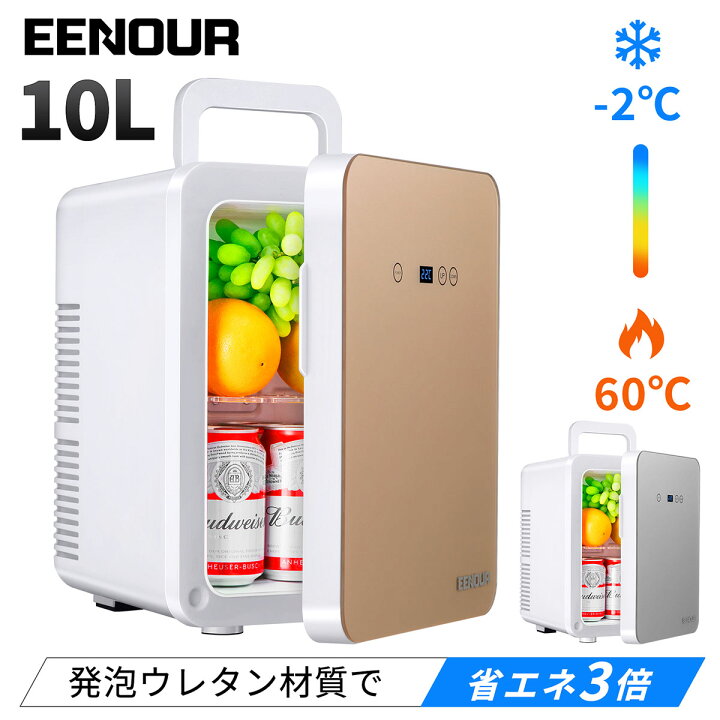楽天市場】【期間限定クーポンで11,990円】EENOUR 10L 冷温庫 保冷庫  