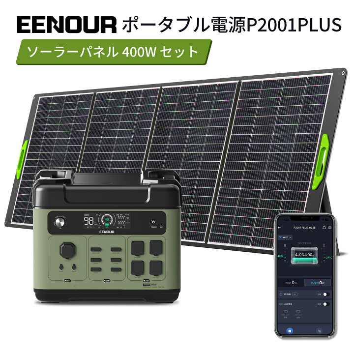 楽天市場】防災応援 【161,490円相当！限定クーポン+P5倍】2024年進化 