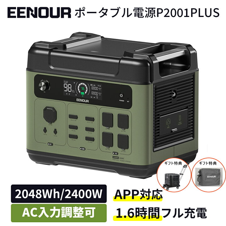 楽天市場】＼即納！／【マラソン限定セールで109,990円&13980円相当  