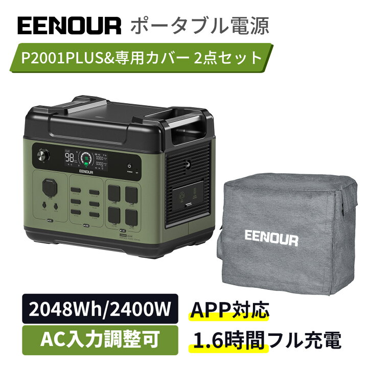 楽天市場】【楽天スーパーセール】【カバー2点セット品】【2024年進化 