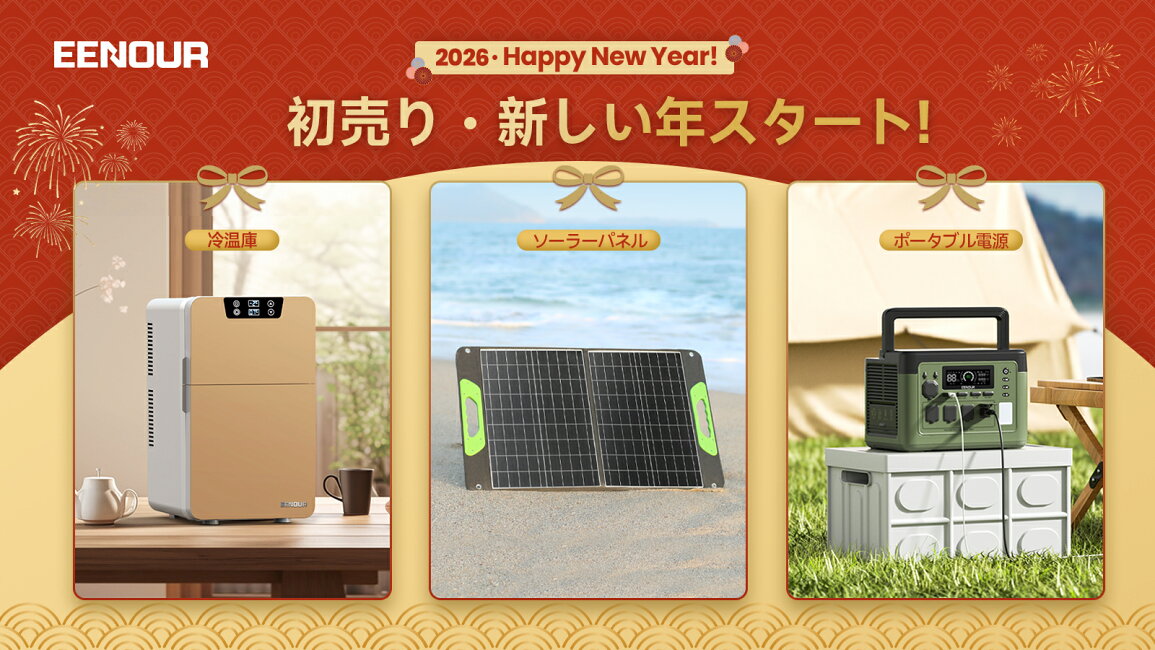 楽天市場 | ライフアップ本舗 - 2026 防灾 × 日常両対応！人気商品特集 