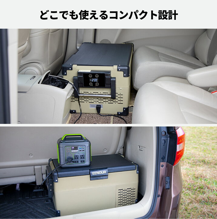 楽天市場 車載冷蔵庫 ポータブル冷蔵庫 25l 車 10 冷蔵庫 車載 小型 冷凍庫 車載 冷蔵庫 車 小型冷蔵庫 ミニ冷蔵庫 持ち運び 冷蔵庫 小型 1ドア コンパクト ミニ 冷蔵庫 ポータブル 小さい冷蔵庫 アウトドア 車中泊 家庭用 Eenour 楽天市場店