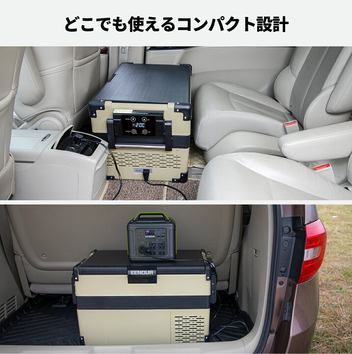 楽天市場】EENOUR ポータブル冷蔵庫 32L 車載冷蔵庫 セカンド 冷蔵庫 