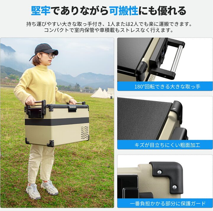楽天市場】EENOUR ポータブル冷蔵庫 32L 車載冷蔵庫 セカンド 冷蔵庫  