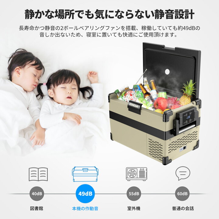 楽天市場】EENOUR ポータブル冷蔵庫 32L 車載冷蔵庫 セカンド 冷蔵庫 