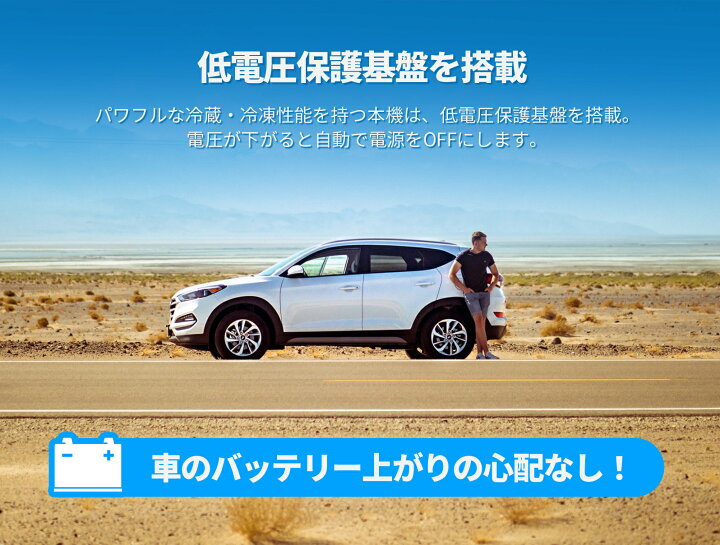 楽天市場】EENOUR 車載 冷凍庫 42L 車載冷蔵庫 ポータブル冷蔵庫 小型 