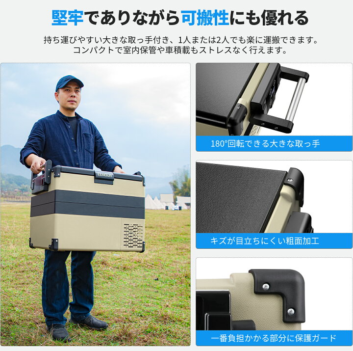 楽天市場】EENOUR 車載 冷凍庫 42L 車載冷蔵庫 ポータブル冷蔵庫 小型  