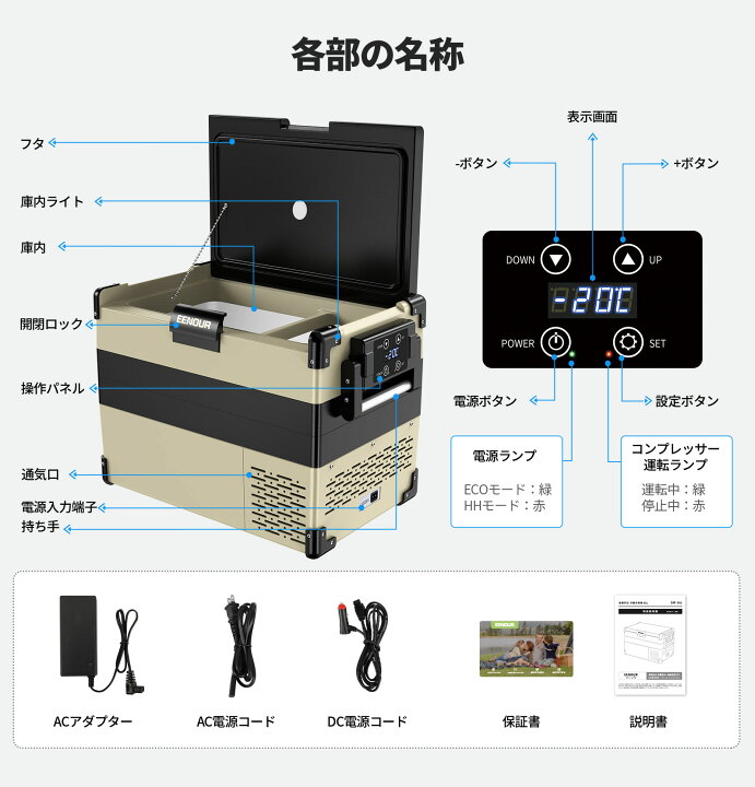 楽天市場】EENOUR 車載 冷凍庫 42L 車載冷蔵庫 ポータブル冷蔵庫 小型  