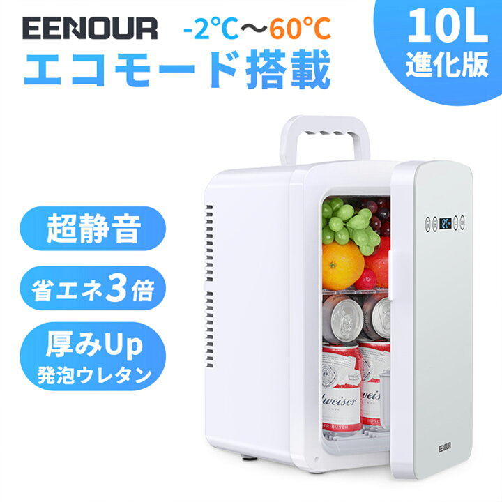 楽天市場 クーポン利用で円 Eenour新技術 10l進化版ecoモード 楽天1位 冷温庫 エコモード搭載 小型 保冷庫 保温庫 ペットボトル ミニ冷蔵庫 温蔵庫 保温機 ドリンク 缶コーヒー 温め 2 60 ポータブル冷蔵庫 省エネ 超静音 車載 家庭用 Eenour 楽天