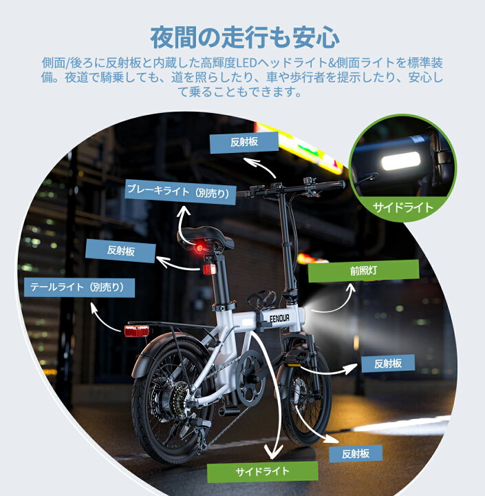 楽天市場】【P10倍返還で89,820円相当】 EENOUR C1 電動アシスト自転車 