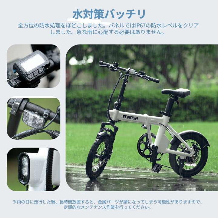 楽天市場】【P10倍返還で89,820円相当】 EENOUR C1 電動アシスト自転車 
