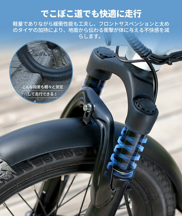 楽天市場】【P10倍返還で89,820円相当】 EENOUR C1 電動アシスト自転車 