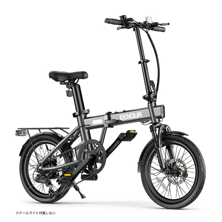 956番 電動自転車