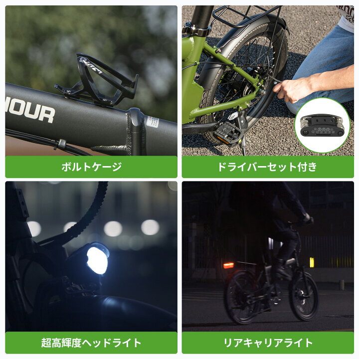 楽天市場】【新生活応援 114,800円＋ポイント5倍】EENOUR 電動自転車 
