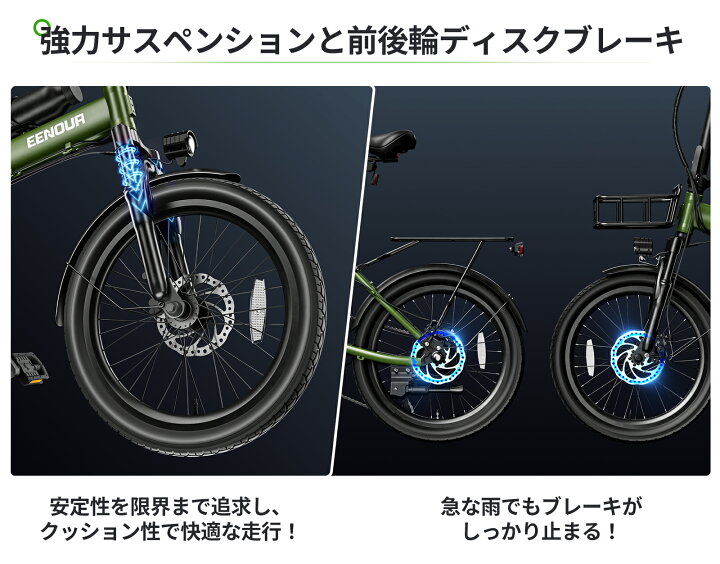 楽天市場】【新生活応援 ポイント返還で99,820円相当！】EENOUR C4 
