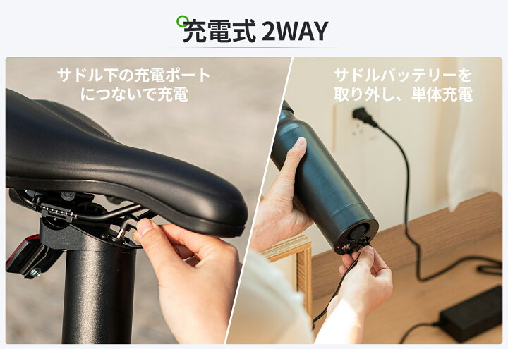 楽天市場】EENOUR C4 電動自転車 前カゴ付きセット 【型式認定済公式 