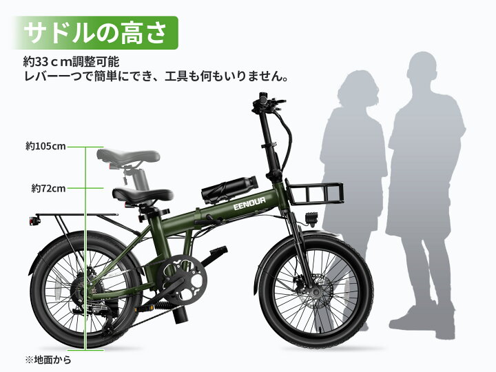 楽天市場】【新生活応援 最大34％OFF】EENOUR C4 電動自転車 