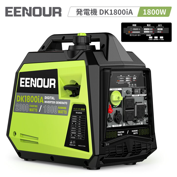 楽天市場】【防災応援 マラソン限定54,900円】EENOUR DK1800iA 発電機 