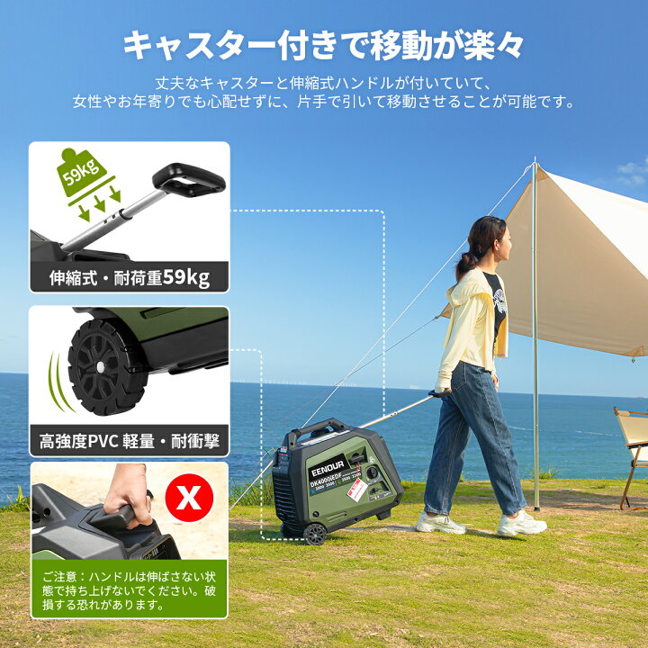 楽天市場】【防災応援！P10倍＋最大55％OFF】＼2way 33冠達成／ EENOUR 