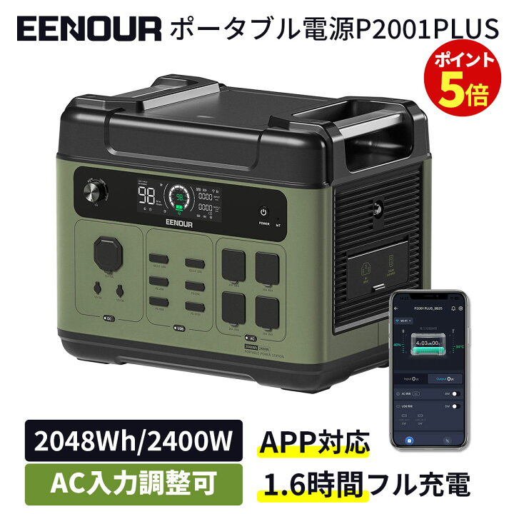 楽天市場】【限定P5倍&クーポン利用で94,991円相当】進化版・APP対応  