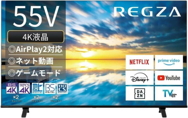 楽天市場】レグザ 75インチ 4K液晶テレビ 75M550L 4Kチューナー内蔵 外  