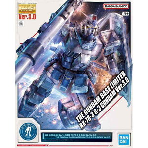 MG 1/100 �K���_���x�[�X RX-78-3 G-3�K���_�� Ver.3.0 (�@����m�K���_��)