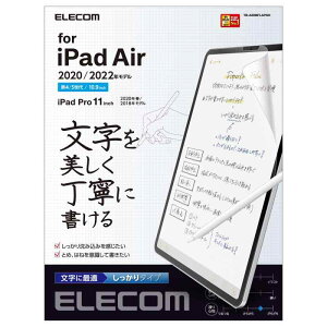 �G���R�� iPad Pro 11 ��4/3/2/1���� (2022/2021/2020/2018�N) iPad Air ��5/4���� (2022/2020�N) �ی�t�B���� ���̂悤�ȏ����S�n �y�[�p�[�e�N�X�`�� �����p �Ȃ߂炩�^�C�v ���˖h�~ TB-