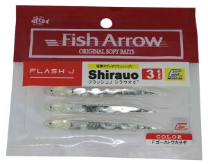 Fish Arrow(�t�B�b�V���A���[) ���[�� �t���b�V��J �V���E�I 3�C���` #F38 F�S�[�X�g���J�T�M