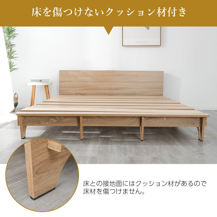 楽天市場】木製 ベッドフレーム ブラウン シングル セミダブル ダブル 