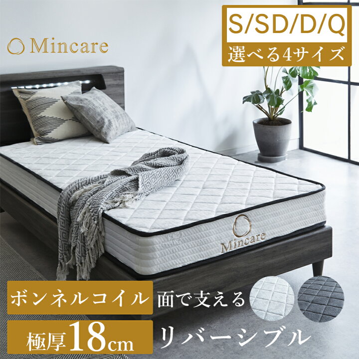 楽天市場】【送料無料】 マットレス ボンネルコイル シングル 