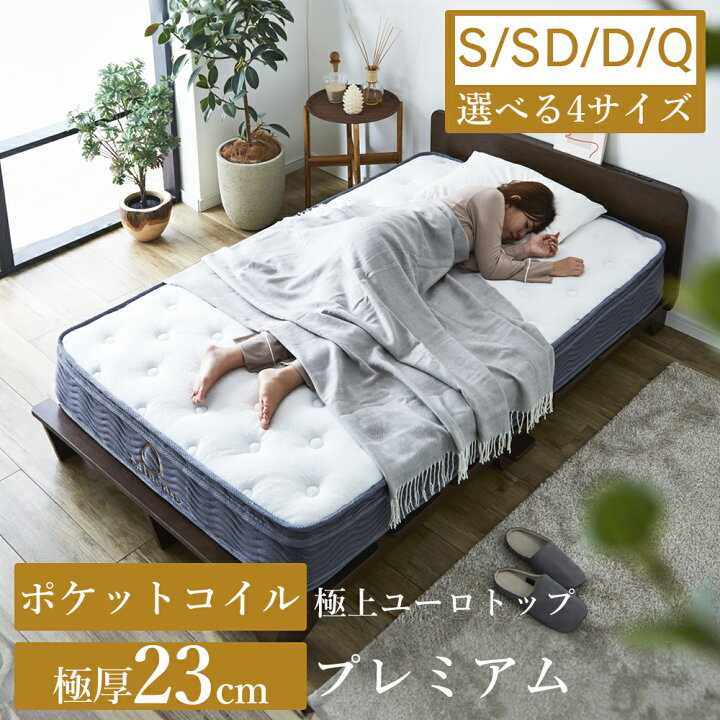 楽天市場】【送料無料】マットレス ポケットコイル シングル  