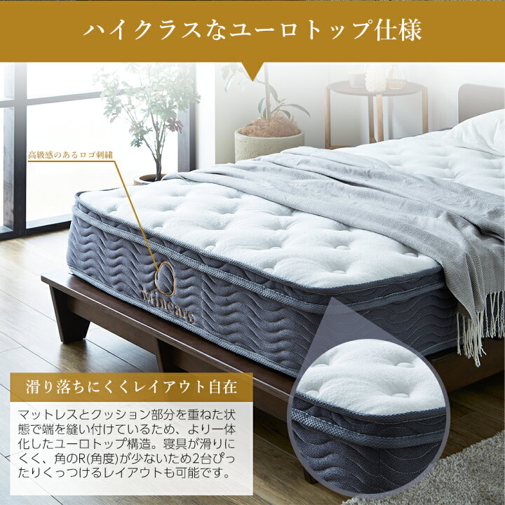 楽天市場】【送料無料】マットレス ポケットコイル シングル  