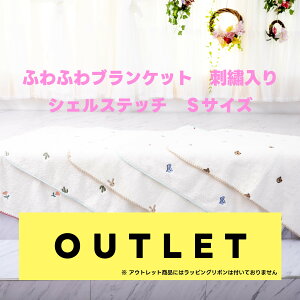 AEgbgʉi? ӂӂuPbg VFXeb`@STCY@70×90cm(±3) ؍Ki Ԃ q  P[v Q Ђ| oYj v[g xr[J[