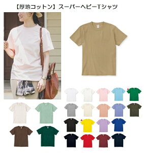 �X�[�p�[�w�r�[ �R�b�g��T�V���c ���n ���n (toms) 00148-HVT XS-XL�T�C�Y ��100�� �`�[���Ή� ���� �A�E�g�h�A �C�x���g ���� �X�^�b�t