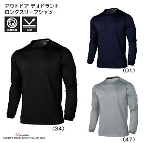 �W���j�A �A�E�g�h�A �f�I�h�����g �����O�X���[�uT�V���c ���� ���n (wundou) P-950 �L�b�Y �q�ǂ� �c���T�C�Y �R�� �h�L �L�����v �y�o�R ���˕t