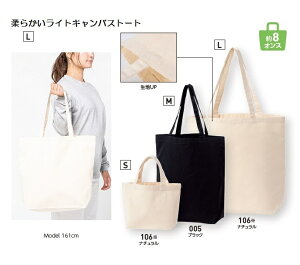 ���C�g�L�����o�X �g�[�g�o�b�O �yL�T�C�Y�z ���n 00781-TCL (TOMS) �G�R�o�b�O ������ �����h���[ �_���X �A�E�g�h�A �C�x���g ����