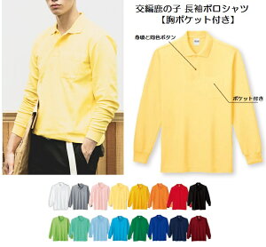 ���̎q�����|���V���c ���|�P�b�g�t�� ���n (toms) 00169-VLP SS-LL�T�C�Y �`�[���Ή� ���� �X�|�[�c �r�W�l�X �C�x���g