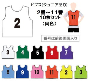 ԍruX 2ԁ`11 F10Zbg Q[xXg (BOL-TONE) M211 WjAAt[TCY io[