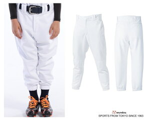 �W���j�A �싅 ���j�t�H�[���p���c ���M�����[ (wundou) P-2750 �L�b�Y �q�� �c���T�C�Y �\�t�g�{�[�� ���� baseball