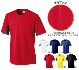 サッカー ゲームシャツ ストライプライン 半袖 (wundou) P-1940 無地 ゲーム・プラクティスユニフォーム XS-XXLサイズ フットサル