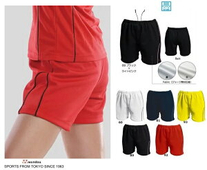 ジュニア レディース バレーボールパンツ wundou(ウンドウ)P-1690 女子 子供 幼児 練習着 無地