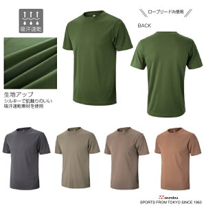 hC A[XJ[ TVc (wundou) P-911 XS-4XLTCY z ~^[ ToCo AEghA z