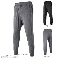 ジョガーパンツ 無地 ジャージ ストレッチ ロングパンツ (wundou) P-1151 ジュニアから大人サイズまで ラ…